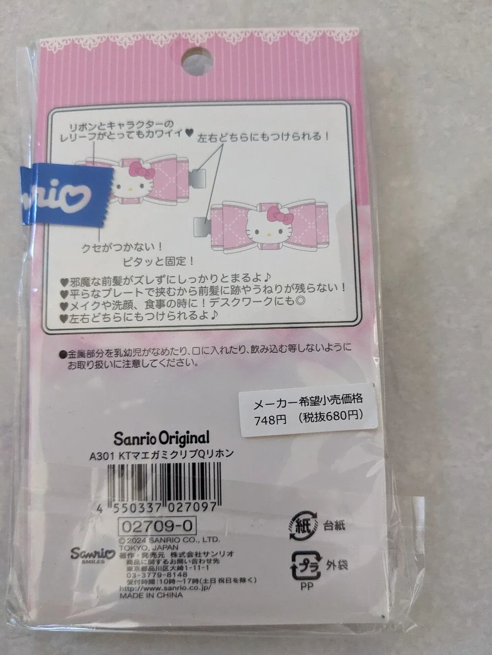 Hello Kitty Pink Bow Double Hair Clips for Kids